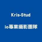 Kris-Studio專業攝影團隊,台北市型錄拍攝,型錄,空間拍攝,廣告拍攝