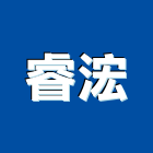 睿浤企業社,浴室翻新,浴室止水墩,浴室淋浴柱