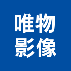 唯物影像有限公司,形象