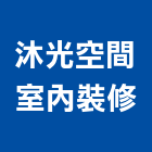 詹益光建築師事務所