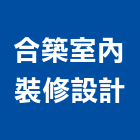 周英慧建築師事務所,高雄市再利用