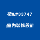義興房屋仲介有限公司