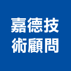 嘉德技術顧問股份有限公司,台北嘉德牌玻璃馬賽克,金屬馬賽克,玉石馬賽克