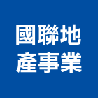 國聯地產事業股份有限公司,高雄建設