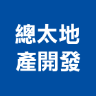 總太地產開發股份有限公司,台中建案,參與建案,都更建案