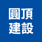 圓頂建設股份有限公司,台中不動產租賃