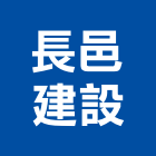 長邑建設有限公司,高雄銷售