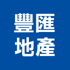 豐匯地產有限公司