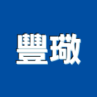 豐璥有限公司,宜蘭土地開發,土地開發,土地整合開發