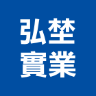 弘埜實業股份有限公司,酒店,公寓式酒店,酒店家具