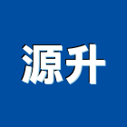 源升工程行,高雄工程鷹架,大樓鋼管鷹架,建築竹鷹架