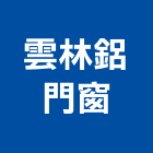 雲林鋁門窗有限公司,台北門窗孔切割,冷氣孔切割,門窗孔切割