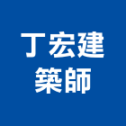 丁宏建築師事務所,高雄市測量,水深測量,測量工具,地籍測量