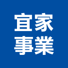 宜家事業有限公司,行業