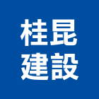 桂昆建設股份有限公司,台南不動產,不動產
