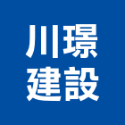川璟建設股份有限公司,嘉義建設開發,土地開發,土地整合開發
