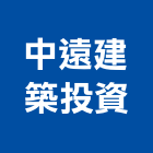 燁嶸建築開發股份有限公司,基隆建築廢棄物,建築廢棄物,營建廢棄物