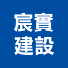 宸實建設股份有限公司,台北公園,公園,中央公園