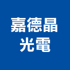 嘉德晶光電股份有限公司,嘉德牌玻璃馬賽克,金屬馬賽克,玉石馬賽克
