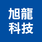 旭龍科技有限公司,台南燈泡,複金屬燈泡,節能燈泡