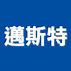 邁斯特有限公司,桃園漏水,天花板漏水,建築物漏水