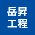 岳昇工程有限公司,台中室內裝潢,系統裝潢,電梯車廂裝潢
