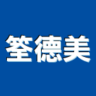 筌德美有限公司,台中室內裝潢,系統裝潢,電梯車廂裝潢