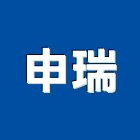 申瑞企業股份有限公司｜新北電梯產品與施工案例｜新北市