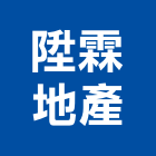 陞霖地產股份有限公司