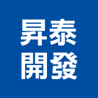 昇泰開發企業有限公司｜台南興建產品與施工案例｜台南市