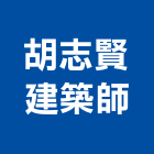 胡志賢建築師事務所,苓雅區建築鷹架,大樓鋼管鷹架,建築竹鷹架