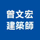 大觀建築師事務所,高雄建築鷹架,大樓鋼管鷹架,建築竹鷹架