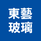 東藝玻璃實業有限公司,台南玻璃採光罩,不鏽鋼採光罩,雨棚採光罩