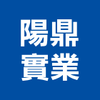 陽鼎實業股份有限公司,新北mc