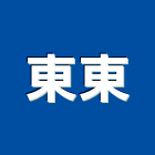 東東工程行,新北防水抓漏,儀器抓漏,自動抓漏