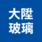 大陞玻璃有限公司,桃園玻璃鏡珠,鏡珠,玻璃鏡珠