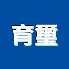 育璽實業有限公司,台北玻璃行,玻璃行