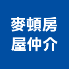 麥頓房屋仲介公司,台中房屋美容,地板美容,塑鋼框美容