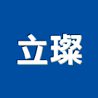 立璨股份有限公司,新北吧台設備,二手設備,吧台設備