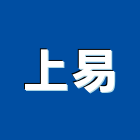 上易工程行