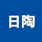 日陶企業有限公司,資源