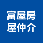 富屋房屋仲介有限公司,台中房屋美容,地板美容,塑鋼框美容