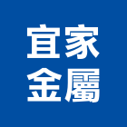 宜家金屬企業有限公司,單方向車阻器