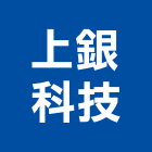 上銀科技股份有限公司,滾珠