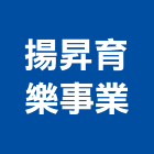 揚昇育樂事業股份有限公司