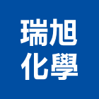 瑞旭化學股份有限公司,新北化學錨栓,錨栓,安卡錨栓