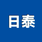 日泰工程行,新北化學錨栓,錨栓,安卡錨栓