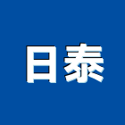 日泰工程行,安卡,植筋安卡,安卡植筋,安卡錨栓