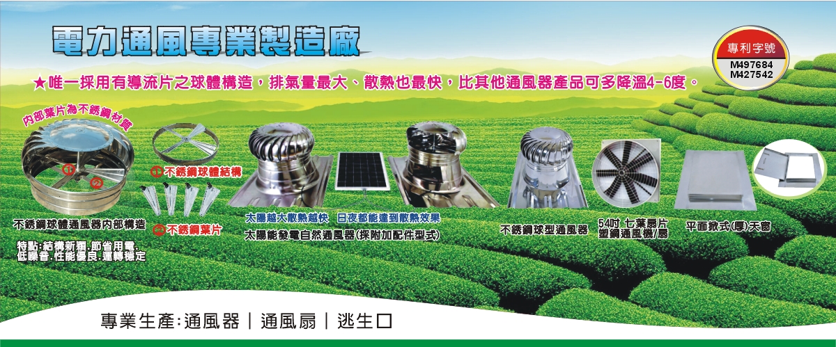 泉鑫工業有限公司