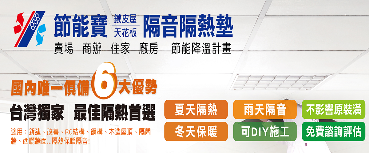 嘉仕通豐業有限公司